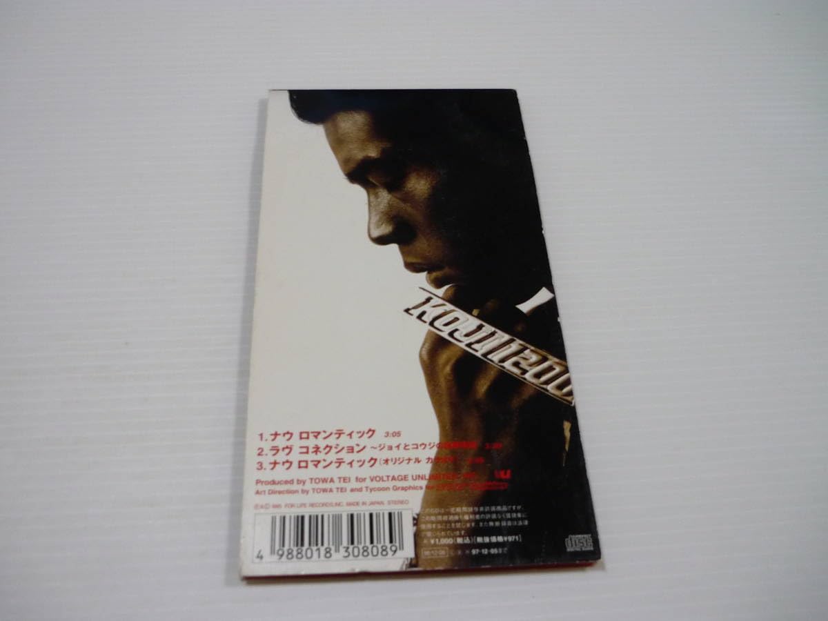 Amazon.co.jp: [管00]【】CD KOJI 1200 (今田耕司) / ナウ